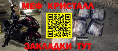 дживик Апрелевка