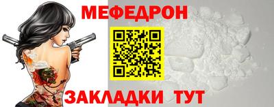 круглые Аргун