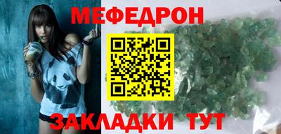 круглые Аргун