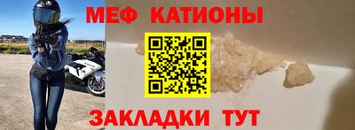 круглые Аргун