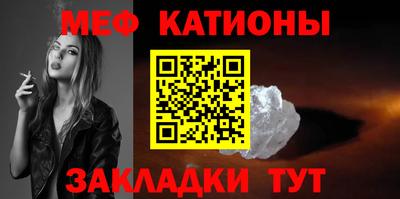 молекула духа Аргун