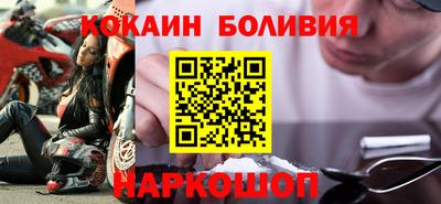 скорость Апшеронск