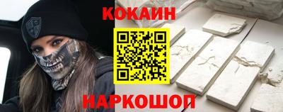 круглые Аргун
