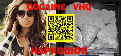 MDMA Premium VHQ Апрелевка