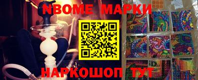 круглые Аргун