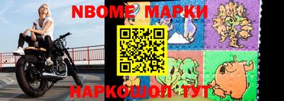 скорость Апшеронск