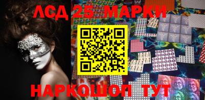круглые Аргун