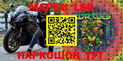 скорость Апшеронск