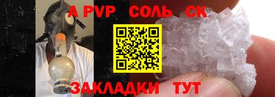 дживик Апрелевка