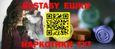 круглые Аргун