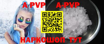 дживик Апрелевка