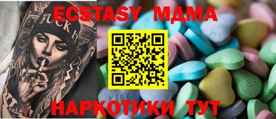 круглые Аргун