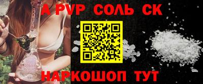 круглые Аргун