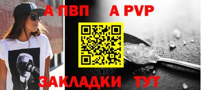 круглые Аргун