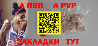 дживик Апрелевка