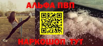 дживик Апрелевка
