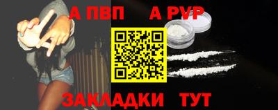 Альфа ПВП Апшеронск