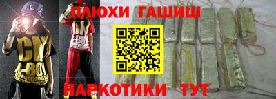 круглые Аргун