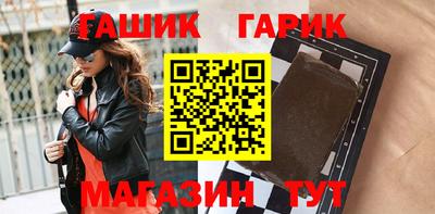 молекула духа Аргун