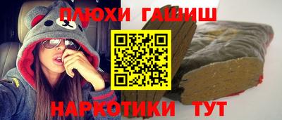 круглые Аргун
