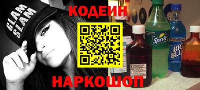 круглые Аргун