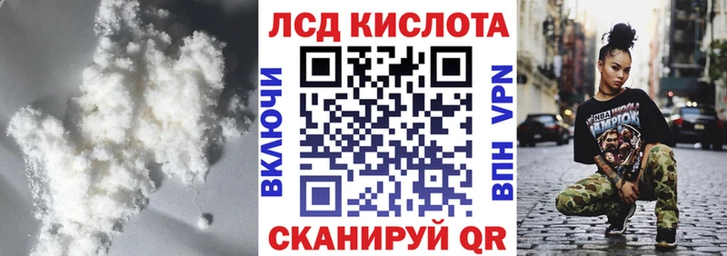 ЛСД экстази ecstasy Аша