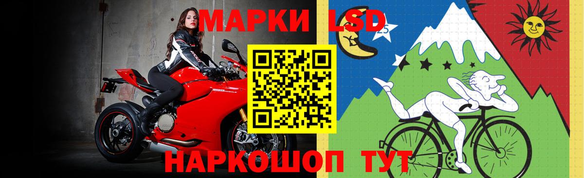 Аша  Лсд 25 экстази ecstasy  LSD-25 экстази ecstasy  Вход с VPN 