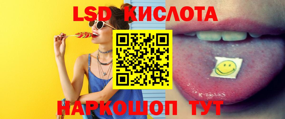 ЛСД экстази ecstasy Аша