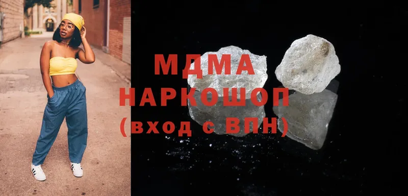 мориарти клад  Аша  МДМА crystal 