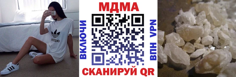 MDMA кристаллы  Аша 