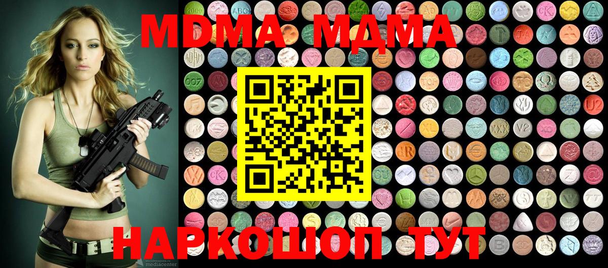 MDMA VHQ Аша