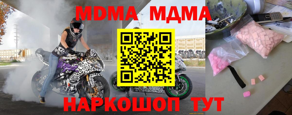 MDMA VHQ  Аша  МДМА  МДМА VHQ 