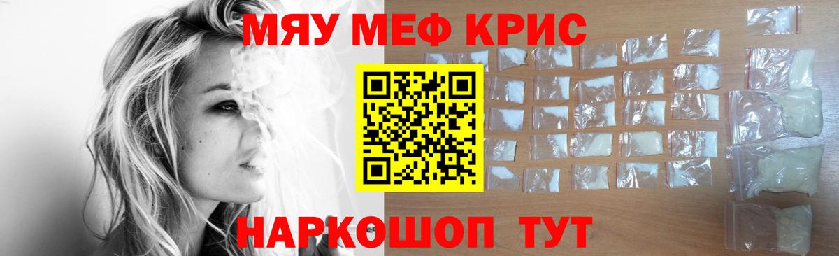 Диски  Гашиш  Аша  МАРИХУАНА  Мяу-Мяу  Вход с VPN  Мяу-Мяу  Alpha PVP 