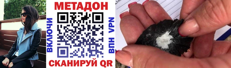 МЕТАДОН мёд  маркетплейс официальный сайт  Аша 
