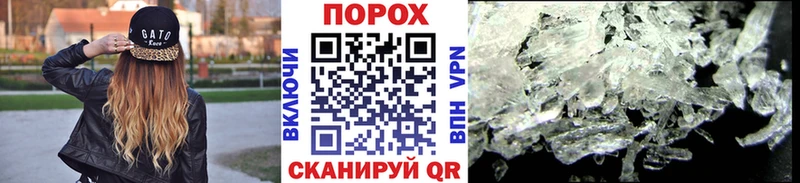 МЕТАМФЕТАМИН мет Аша
