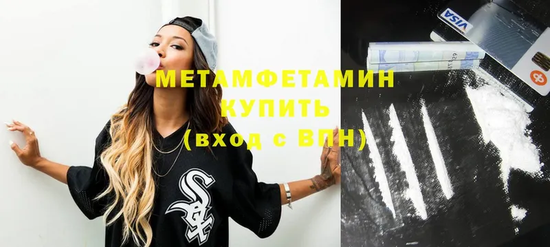 Метамфетамин кристалл  наркошоп  Аша 