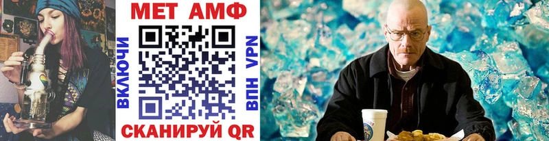 даркнет сайт  Аша  Метамфетамин Декстрометамфетамин 99.9% 