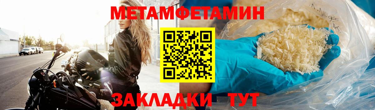 Аша  МЕТАМФЕТАМИН пудра  Вход с VPN 
