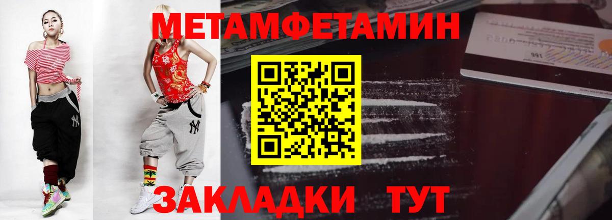 Первитин Декстрометамфетамин 99.9% Аша