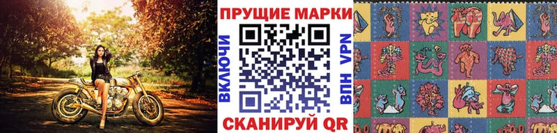 гидра как войти это официальный сайт Наркотические марки 1,8мг Аша