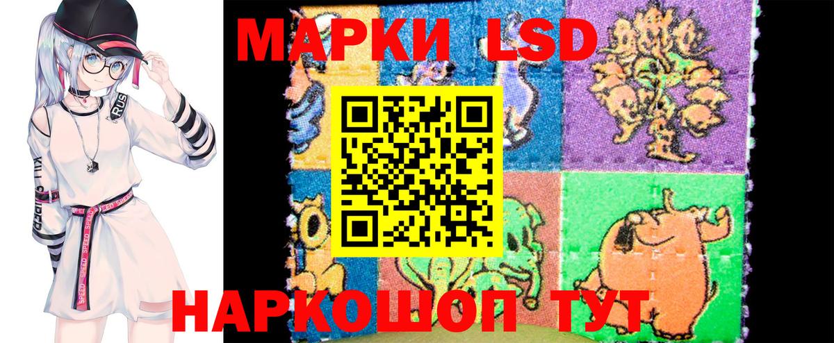 Марки N-bome 1,5мг  Вход с VPN  Аша  Марки N-bome 1,5мг 
