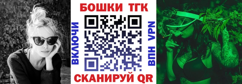 Марихуана THC 21%  МЕГА рабочий сайт  Аша  продажа наркотиков 