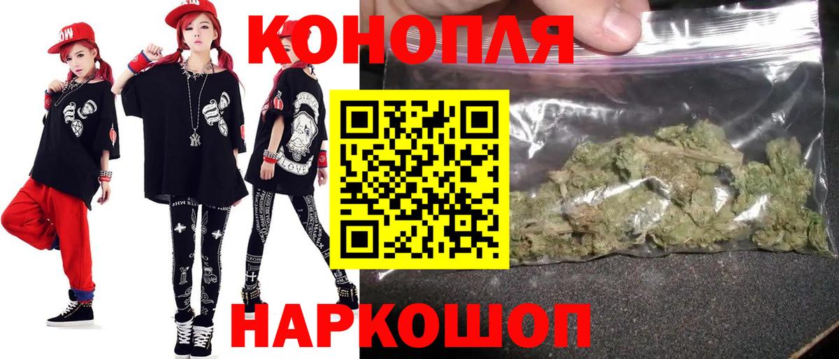 Бошки марихуана White Widow Аша